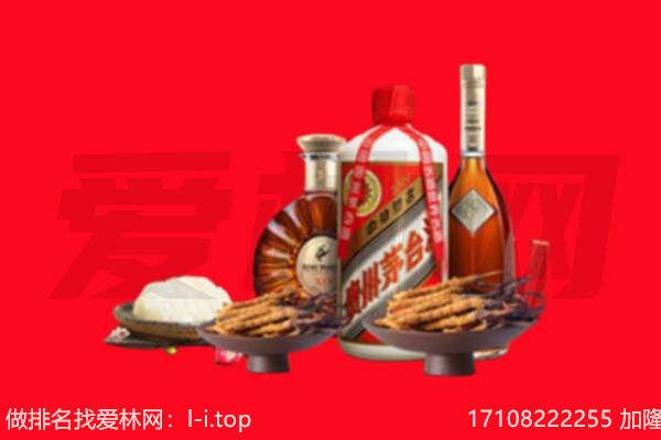 榆林市府谷礼品回收.jpg