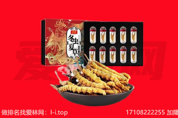 榆林市府谷回收礼品