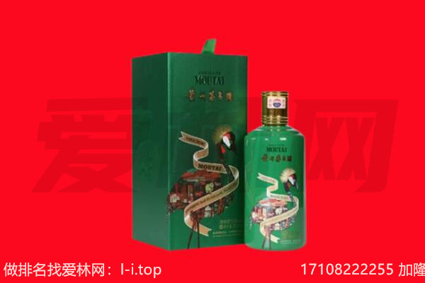 榆林市府谷回收出口茅台酒.jpg