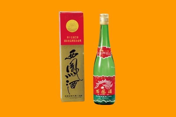 榆林市府谷西凤酒回收.jpg