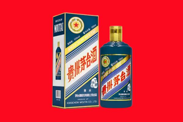 榆林市府谷回收贵州茅台.jpg